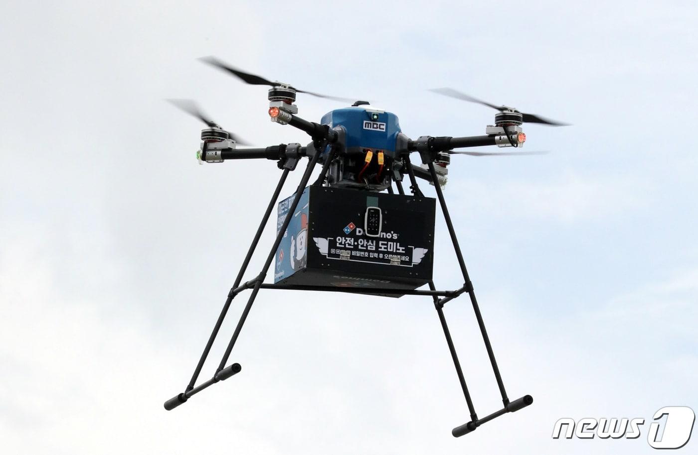 드론 자료사진 /뉴스1 ⓒ News1 장수영 기자