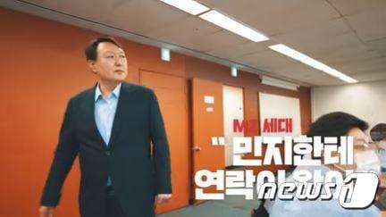본문 이미지 - 윤석열 전 검찰총장 페이스북 갈무리 ⓒ 뉴스1