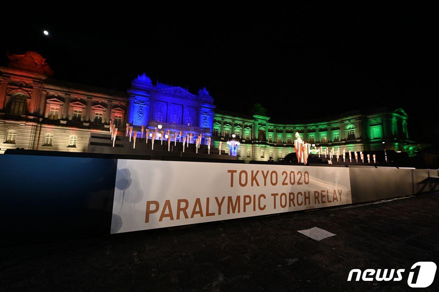 본문 이미지 - 24일 막이 오르는 2020 도쿄 패럴림픽.  ⓒ AFP=뉴스1