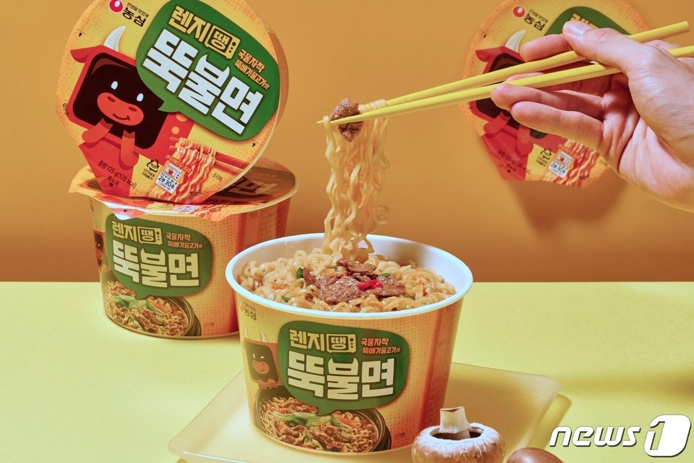 (농심 제공) ⓒ 뉴스1