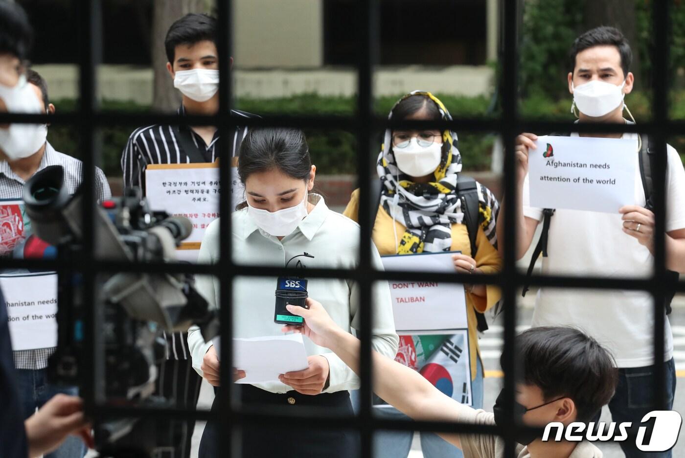 23일 서울 종로구 외교부청사 앞에서 재한 아프가니스탄 시민들이 탈레반 정권으로 넘어간 아프가니스탄 내 가족 구출 촉구 기자회견을 하고 있다. 2021.8.23/뉴스1 ⓒ News1 송원영 기자,송원영 기자