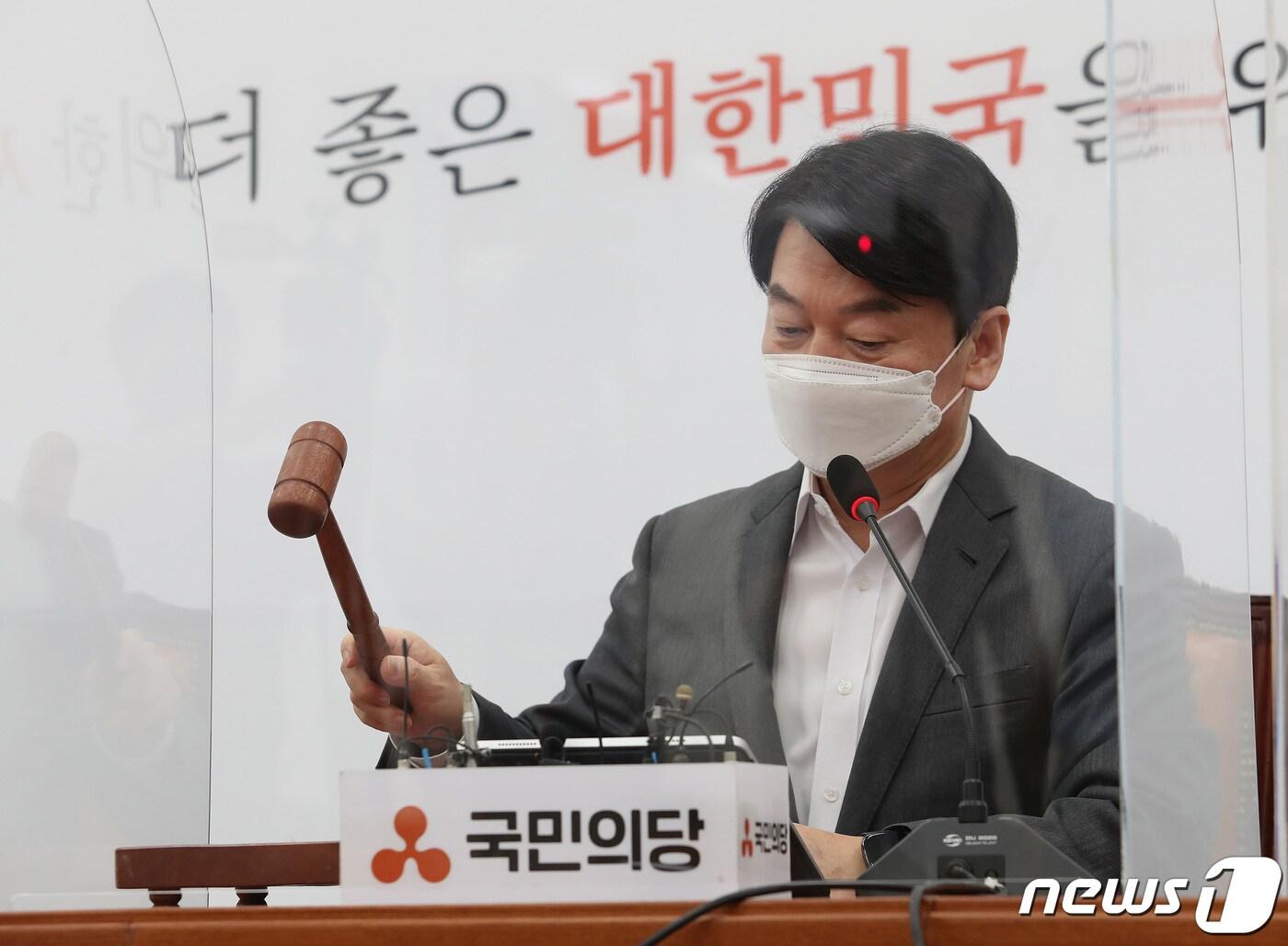 본문 이미지 - 안철수 국민의당 대표가 23일 오전 국회에서 열린 최고위원회의에서 의사봉을 두드리고 있다. 2021.8.23/뉴스1 ⓒ News1 이동해 기자