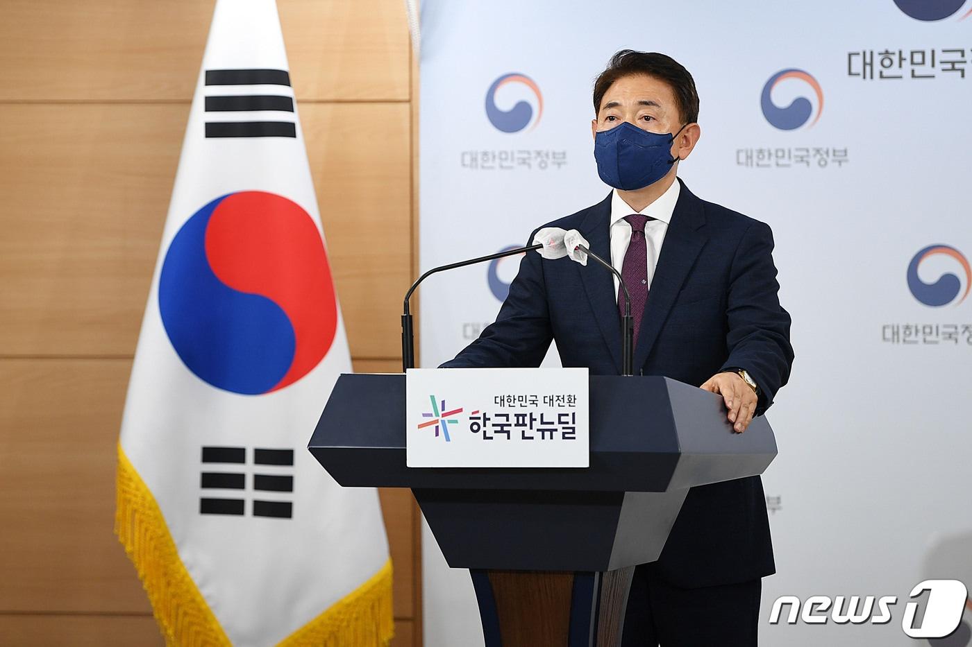 김태응 국민권익위원회 부동산거래특별조사단장이 23일 오후 정부서울청사에서 국민의힘과 비교섭단체 5당 소속 국회의원 및 그 가족의 부동산거래 전수조사 결과를 발표하고 있다. 2021.8.23/뉴스1 ⓒ News1 임세영 기자