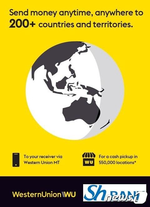 본문 이미지 - Sh수협은행은 결제 네트워크 기업 '웨스턴유니온'과 손잡고 'Sh-웨스턴유니온 특급송금(특급송금)'과 'Sh-웨스턴유니온 자동송금(자동송금)' 서비스를 시행한다고 24일 밝혔다.(수협은행 제공)ⓒ 뉴스1