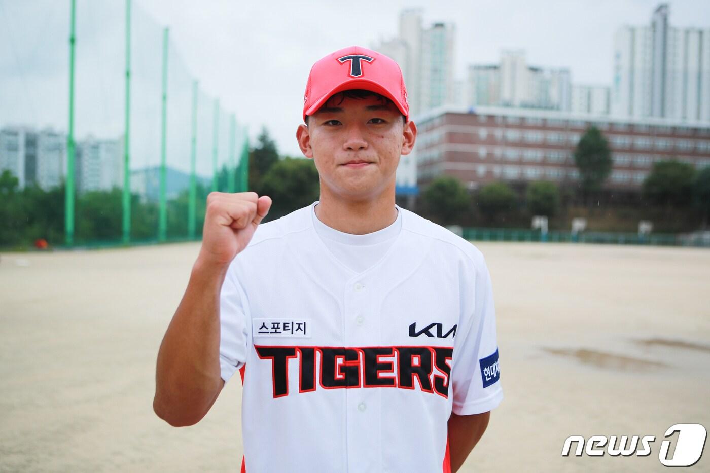 본문 이미지 - KIA 타이거즈가 2020 신인드래프트 1차 지명에서 지명한 김도영.(KIA 타이거즈 제공) ⓒ 뉴스1