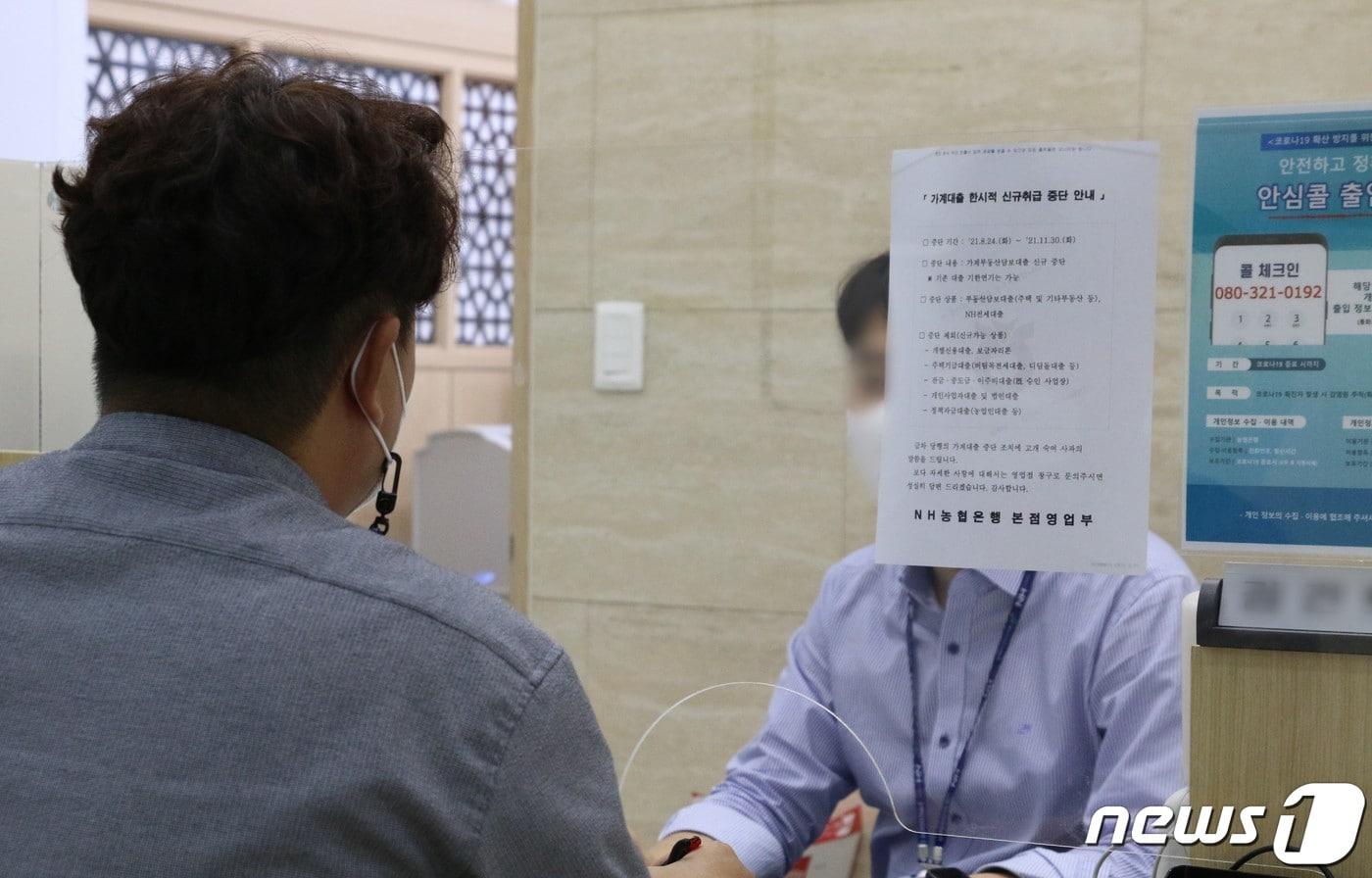 기사이해를 돕기 위한 자료 사진으로, 기사내용과 직접 관련 없음. (재판매 및 DB금지)/뉴스1