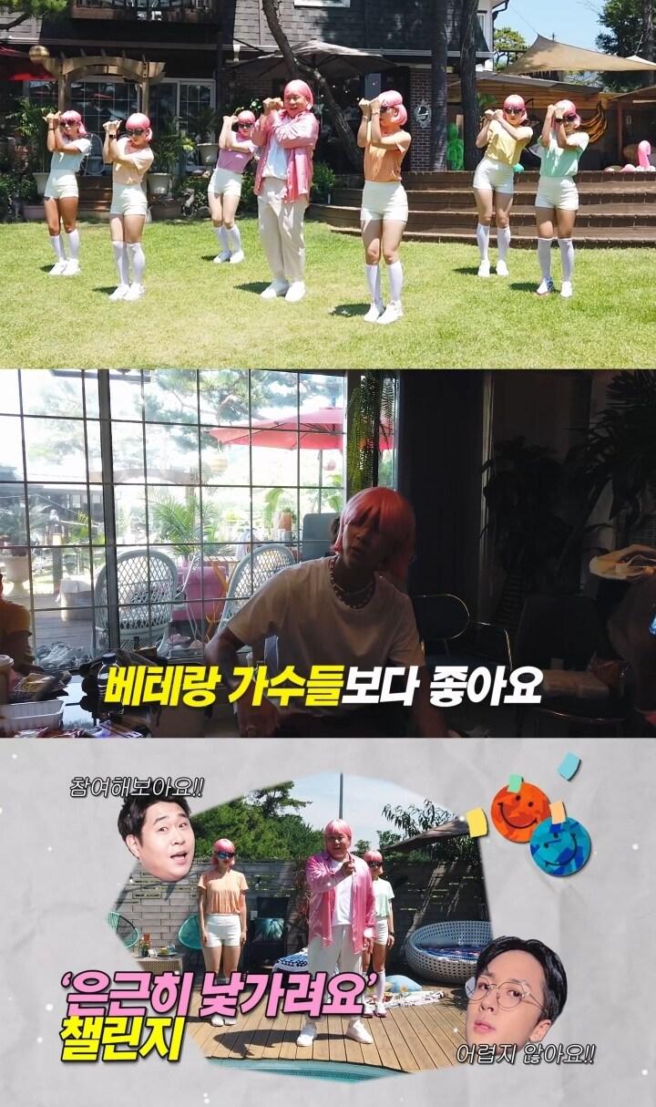 본문 이미지 - 그루블린 유튜브 캡처 ⓒ 뉴스1