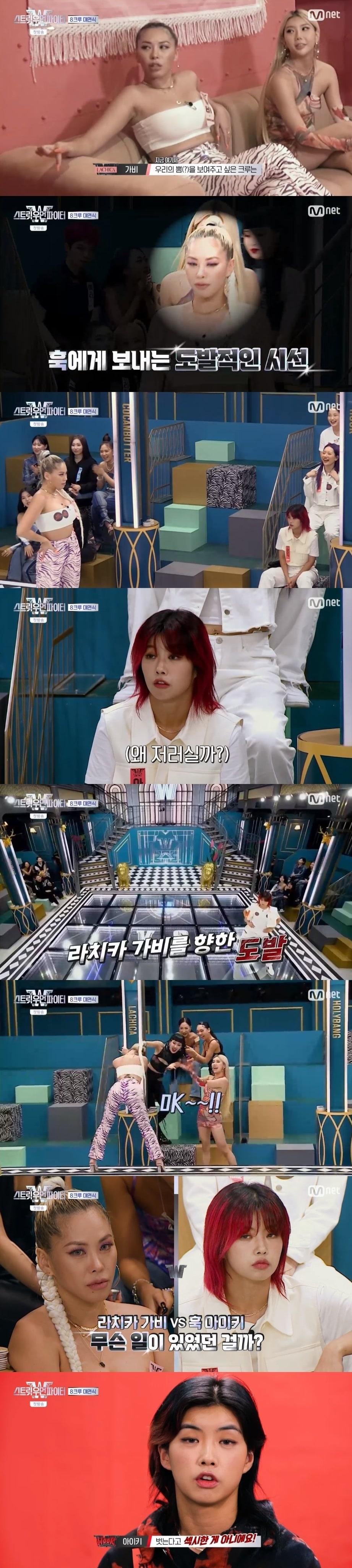 본문 이미지 - Mnet '스트릿 우먼 파이터' 캡처 ⓒ 뉴스1