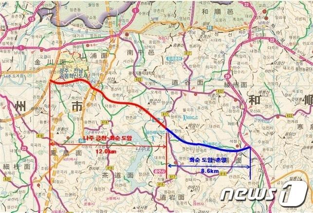 본문 이미지 - 나주 금천~화순 도암을 잇는 국지도 58호선. ⓒ News1