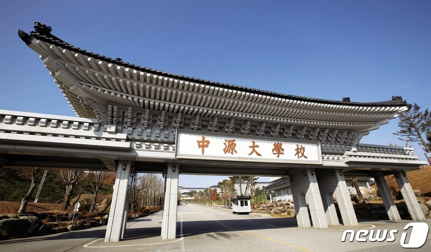본문 이미지 - 중원대학교.ⓒ 뉴스1