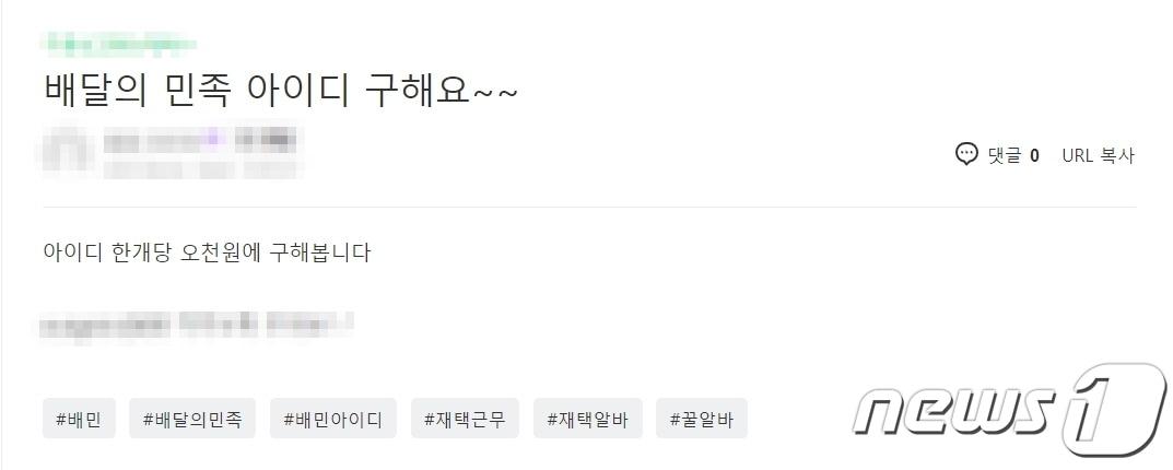 본문 이미지 - ⓒ 뉴스1