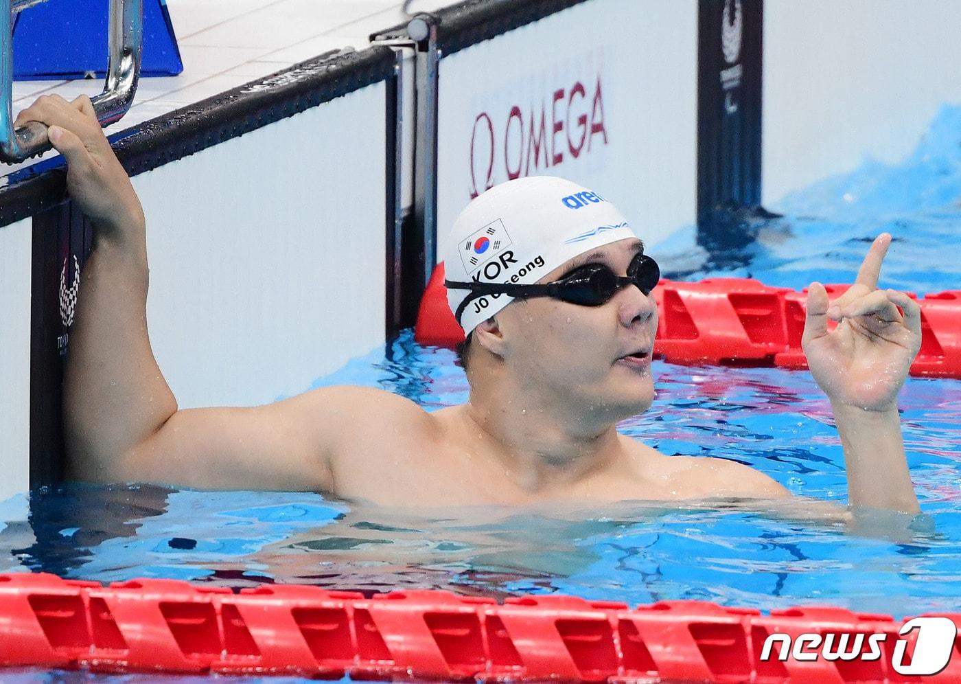 조기성이 25일 오후 도쿄 아쿠아틱센터에서 열린 2020 도쿄 패럴림픽 수영 남자 50m 평영(SB3) 결승전에서 전광판을 확인하고 있다. 조기성은 6위를 차지했다. 2021.8.25/뉴스1 ⓒ News1 사진공동취재단