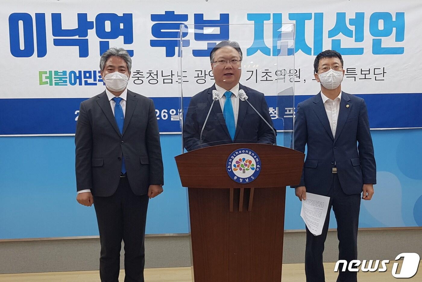 본문 이미지 - 왼쪽부터 황종헌 충남도 정책특보, 유병국 충남도의원, 이종담 천안시의원.ⓒ 뉴스1 최현구 기자