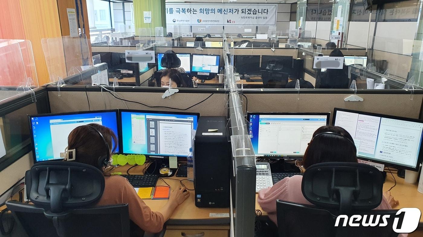 본문 이미지 - 26일 오후 서울 강서구 서울 희망회복자금 콜센터에서 상담사들이 전화상담 업무를 진행하고 있다. 2021.8.26/뉴스1 ⓒ 뉴스1 윤다정 기자