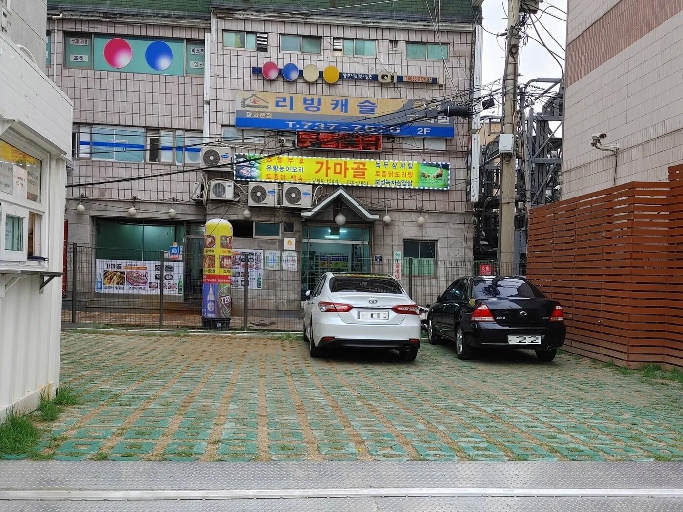 본문 이미지 - 친환경 녹색주차장으로 조성된 민영 주차장(종로구 제공).ⓒ 뉴스1