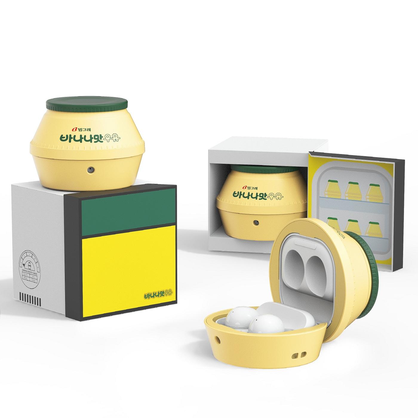 본문 이미지 - 바나나맛우유 갤럭시버즈2 케이스(빙그레 제공) ⓒ 뉴스1