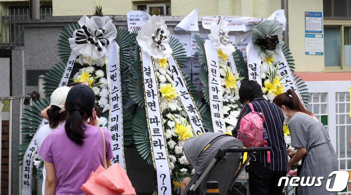 서울 양천구 목동초 교문앞에서 학부모들이 그린스마트미래학교 선정 반대 서명을 하고 있다. 2021.8.27/뉴스1 ⓒ News1 김명섭 기자