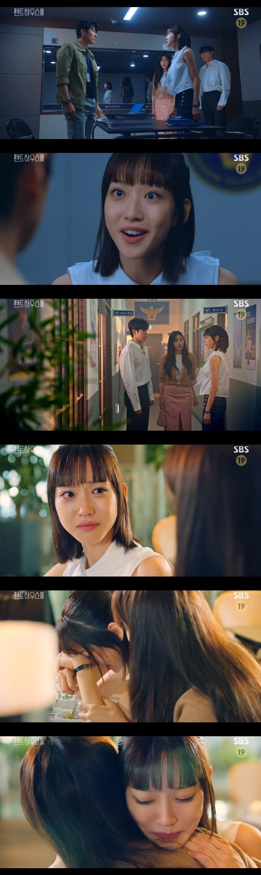 본문 이미지 - SBS '펜트하우스3' 캡처 ⓒ 뉴스1