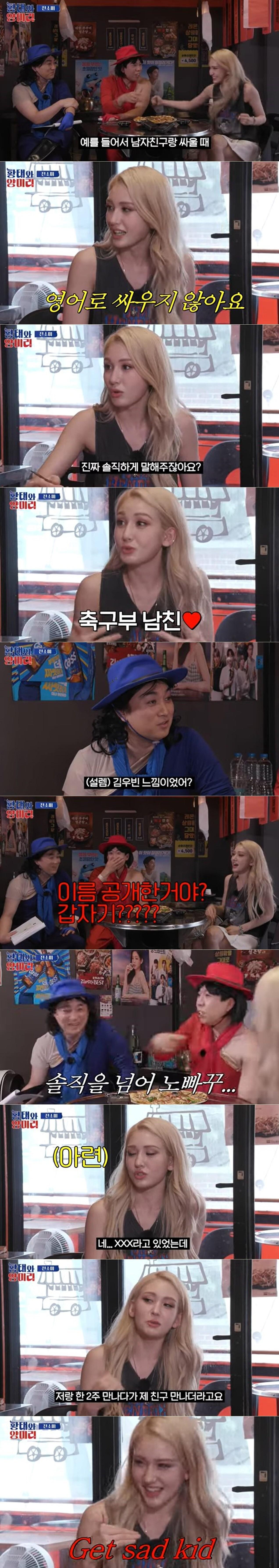 본문 이미지 - 유튜브 채널 '황태와 양미리' 영상 갈무리 ⓒ 뉴스1