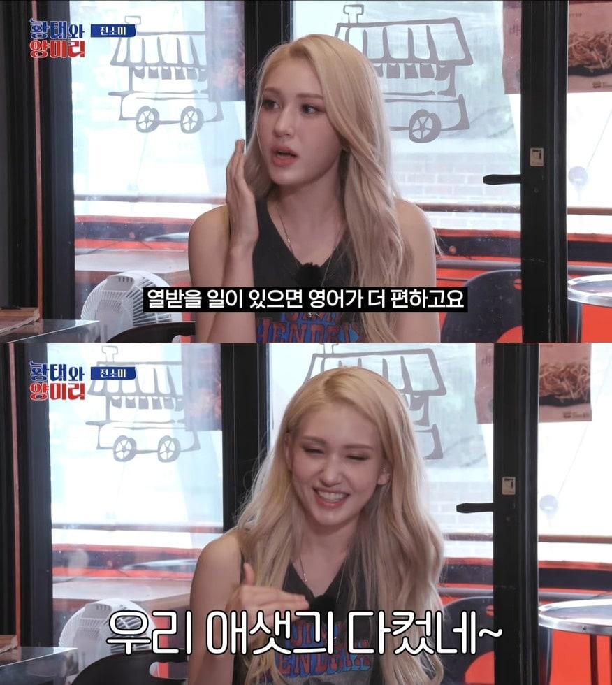 본문 이미지 - 유튜브 '황태와 양미리' 영상 갈무리 ⓒ 뉴스1