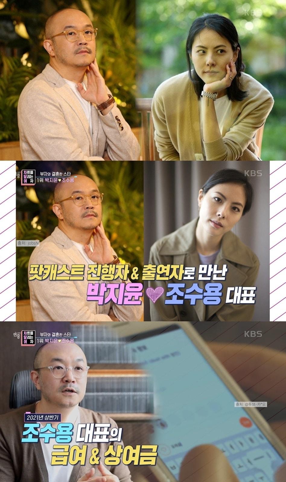 본문 이미지 - KBS 2TV '연중 라이브' 방송 화면 갈무리 ⓒ 뉴스1