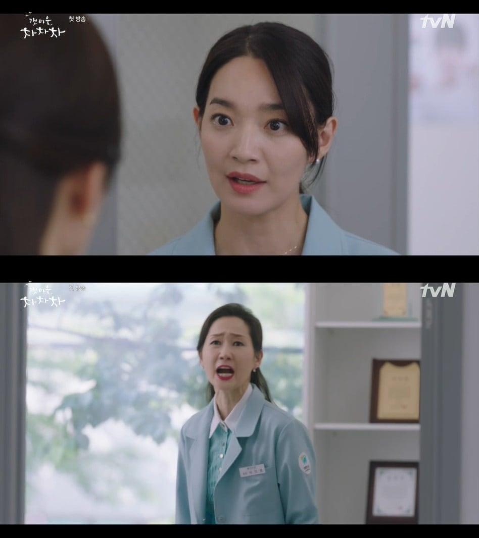 본문 이미지 - tvN '갯마을 차차차' ⓒ 뉴스1