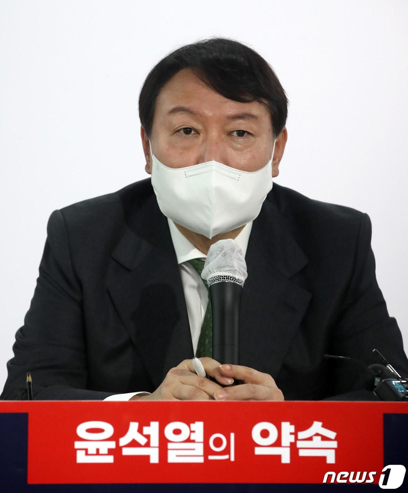 본문 이미지 - 국민의힘 대선주자인 윤석열 전 검찰총장이 29일 오전 서울 여의도 국민의힘 당사에서 부동산 공약 발표를 하고 있다. 2021.8.29/뉴스1 ⓒ News1 오대일 기자