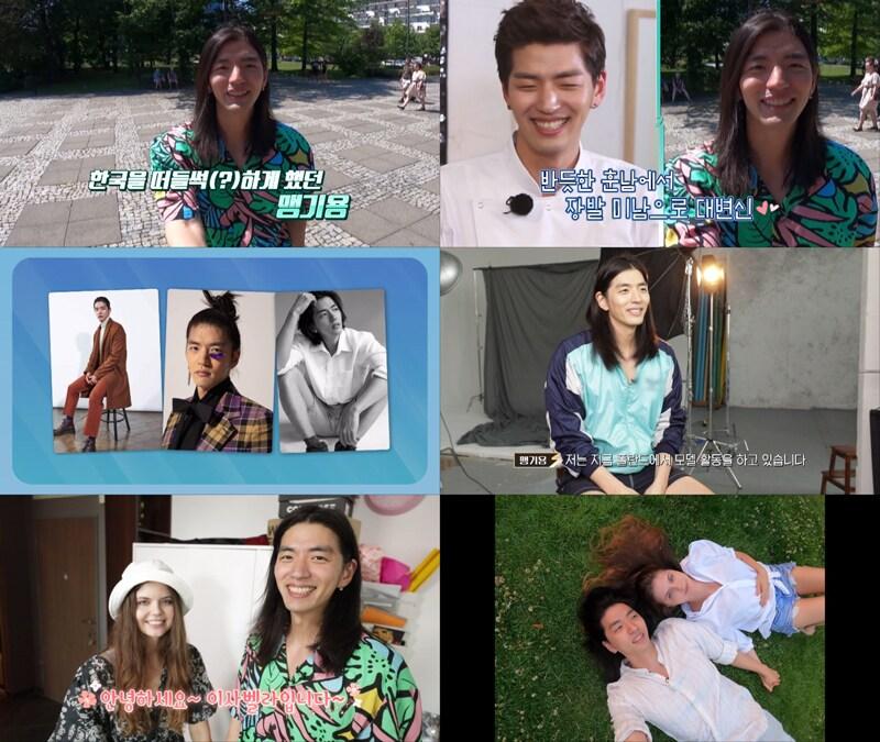 본문 이미지 - tvN STORY 제공 ⓒ 뉴스1