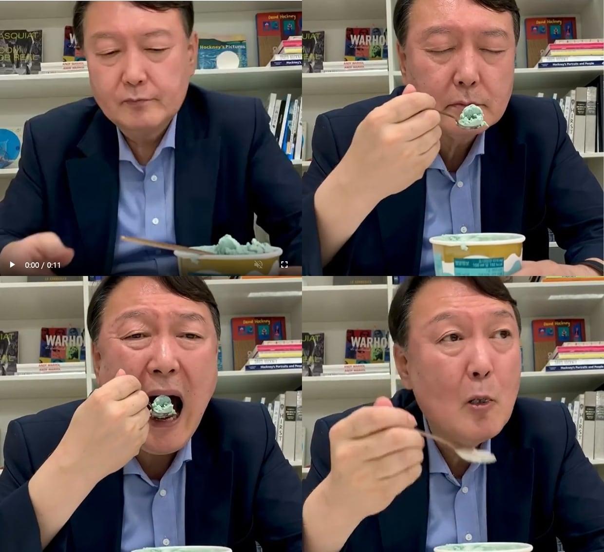 본문 이미지 - 윤석열 전 검찰총장이 아이스크림 먹방을 자신의 인스타그램에 소개했다. (인스타그램 갈무리) ⓒ 뉴스1