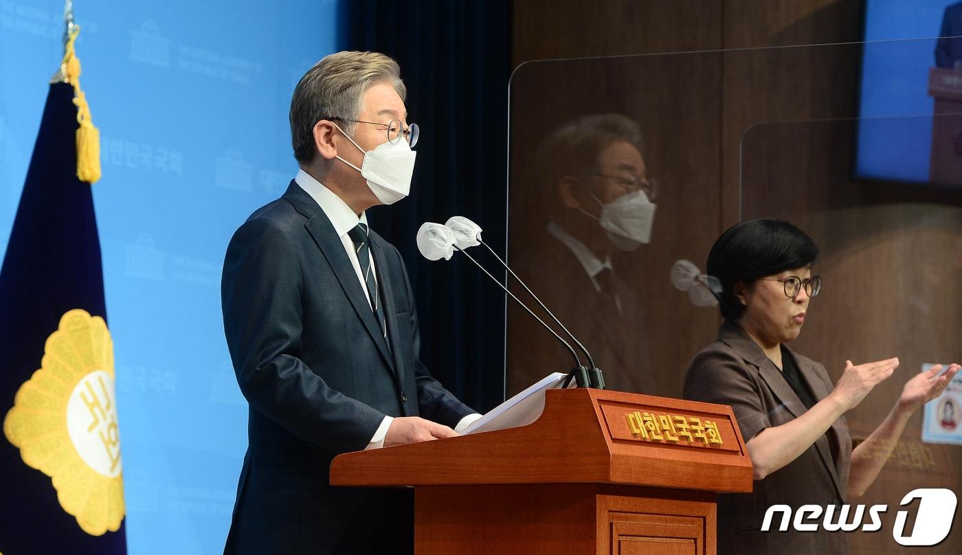 본문 이미지 - 더불어민주당 대선 예비후보인 이재명 경기도 지사가 3일 오후 서울 여의도 국회 소통관에서 "임기 내 주택을 250만호 이상 공급하고, 이 중 기본주택으로 100만호 이상을 공급하겠다＂는 부동산 정책을 발표하고 있다. 2021.8.3/뉴스1 ⓒ News1 이동해 기자