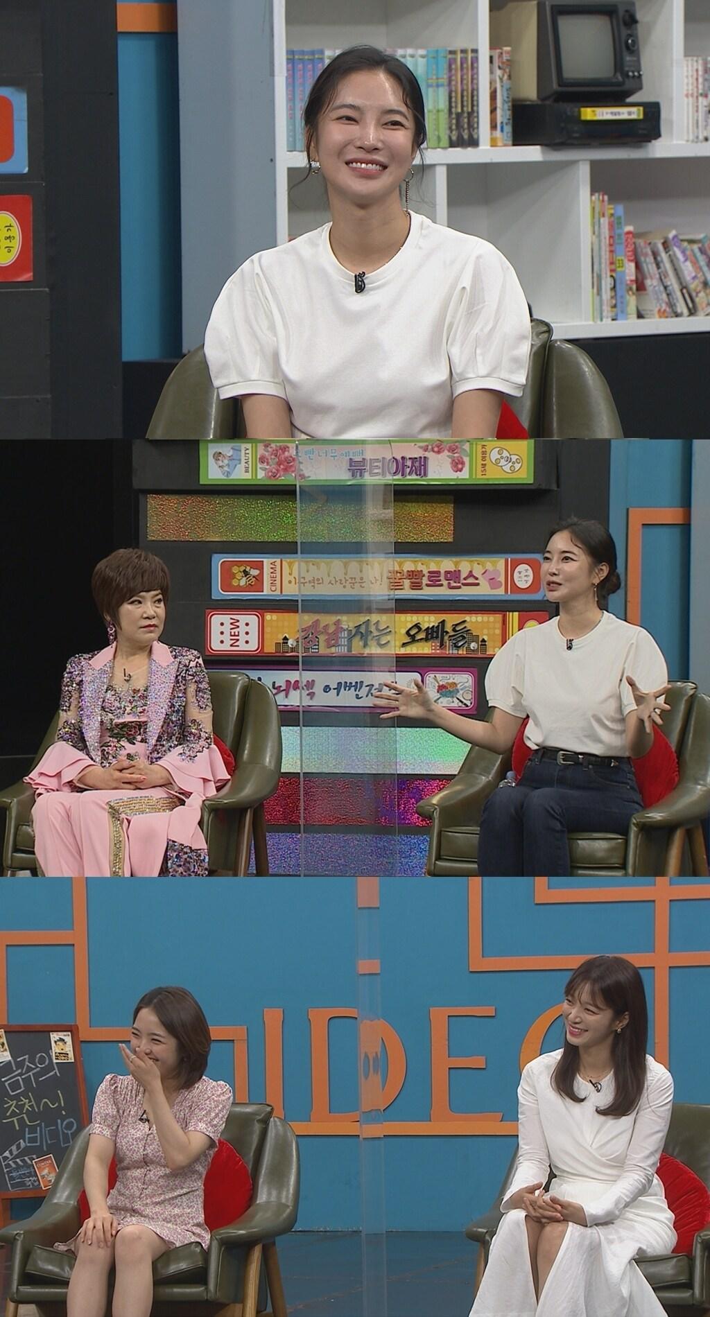 본문 이미지 - MBC에브리원 ⓒ 뉴스1