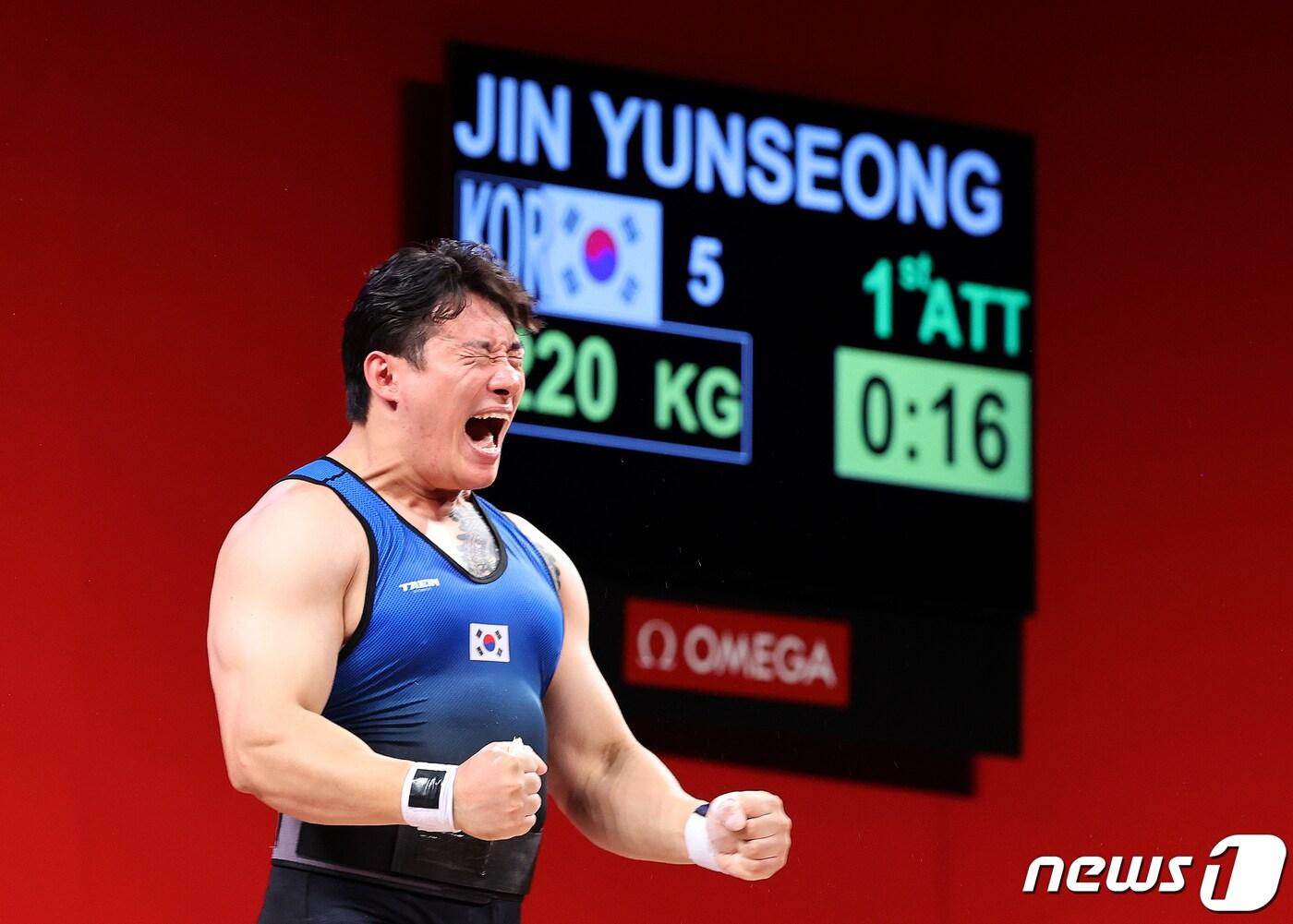 본문 이미지 - 역도 진윤성이 3일 오후 일본 도쿄 국제포럼에서 열린 '2020 도쿄올림픽' 남자 역도 109kg급 경기 용상 1차시기에서 220kg를 성공한 후 기뻐하고 있다. 2021.8.3/뉴스1 ⓒ News1 이재명 기자