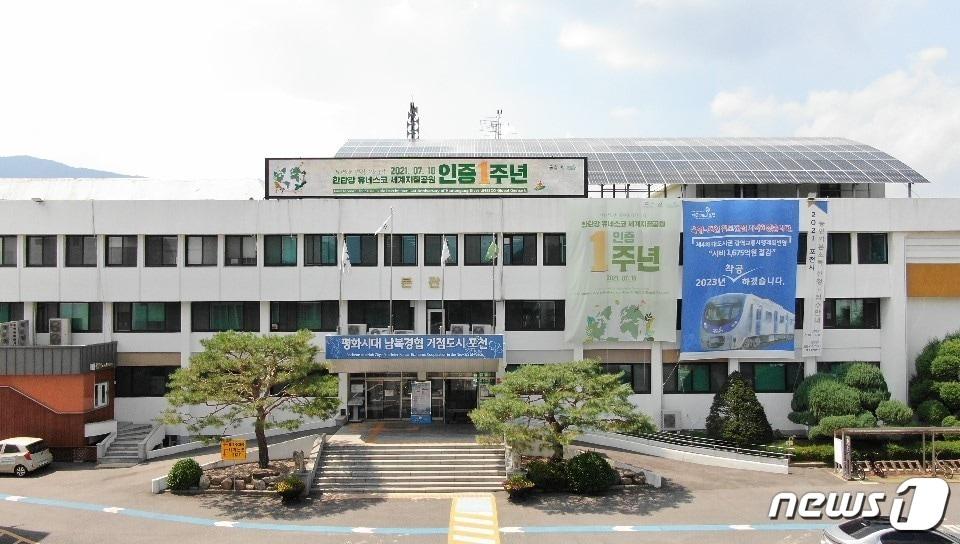 본문 이미지 - 포천시청사 ⓒ 뉴스1