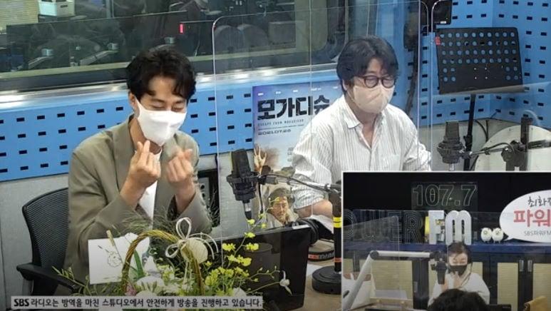 본문 이미지 - '최화정의 파워타임' 캡처 ⓒ 뉴스1