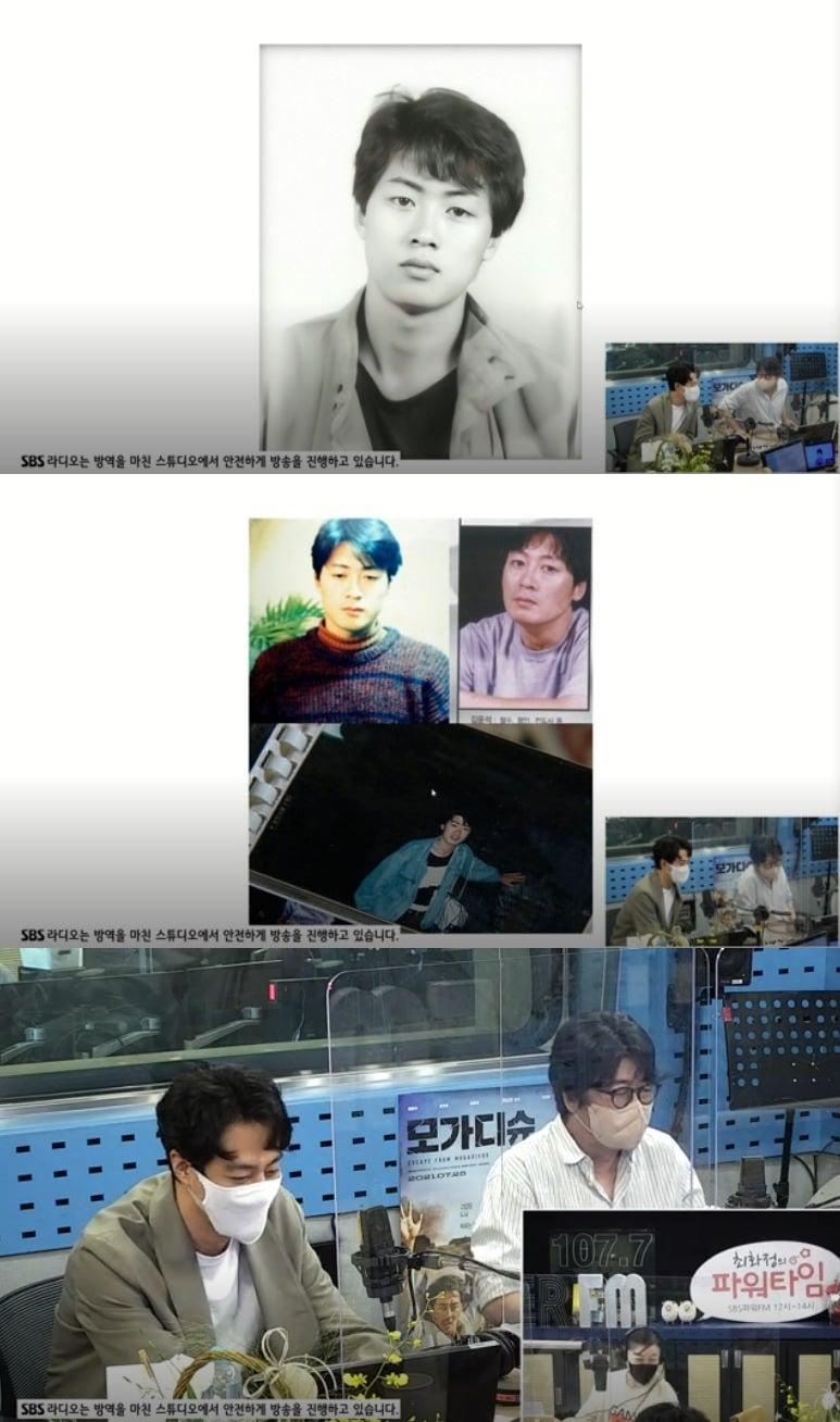 본문 이미지 - '최화정의 파워타임' 캡처 ⓒ 뉴스1