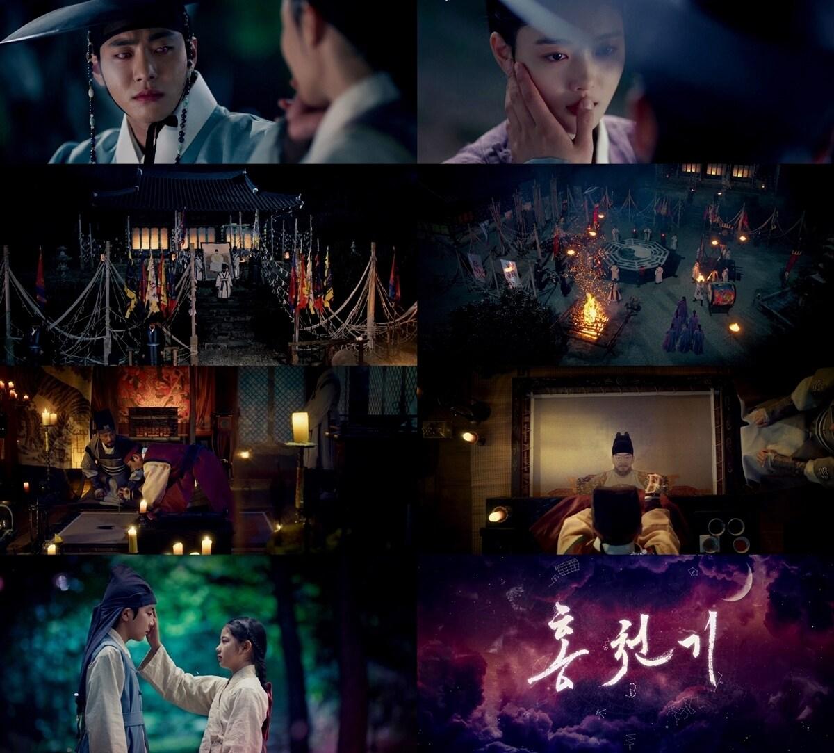 본문 이미지 - SBS 캡처 ⓒ 뉴스1