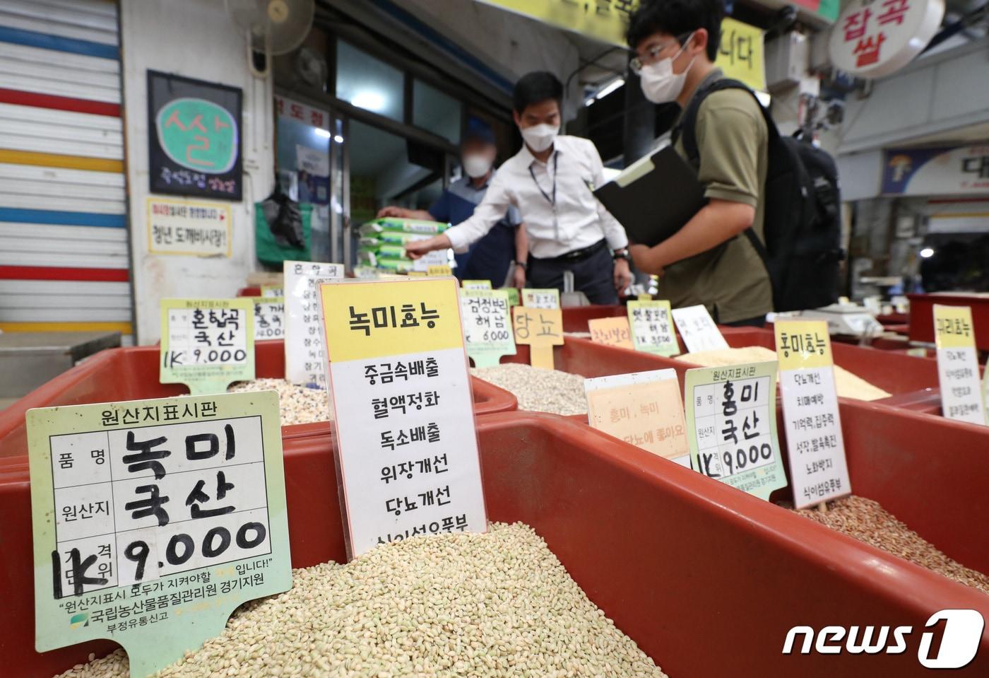 본문 이미지 - 추석 대비 원산지 표시 단속 모습. ⓒ News1 