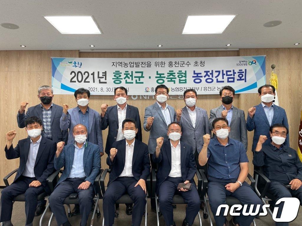 본문 이미지 - 농협 홍천군지부.(자료사진)/뉴스1
