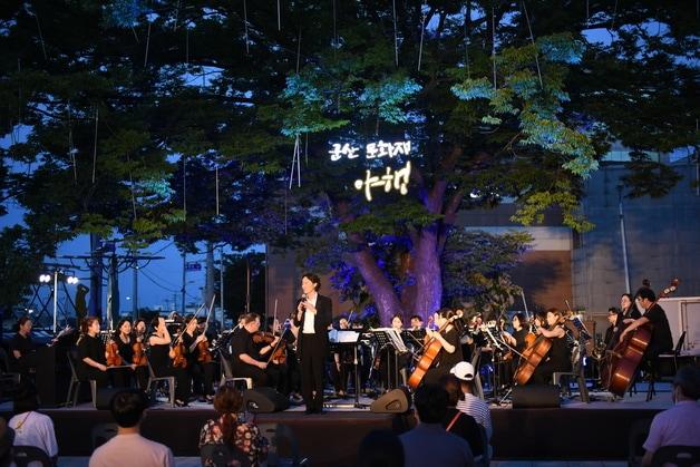 본문 이미지 - 군산 문화재야행 행사가 원도심 일원에서 진행되고 있다.(자료사진)ⓒ 뉴스1