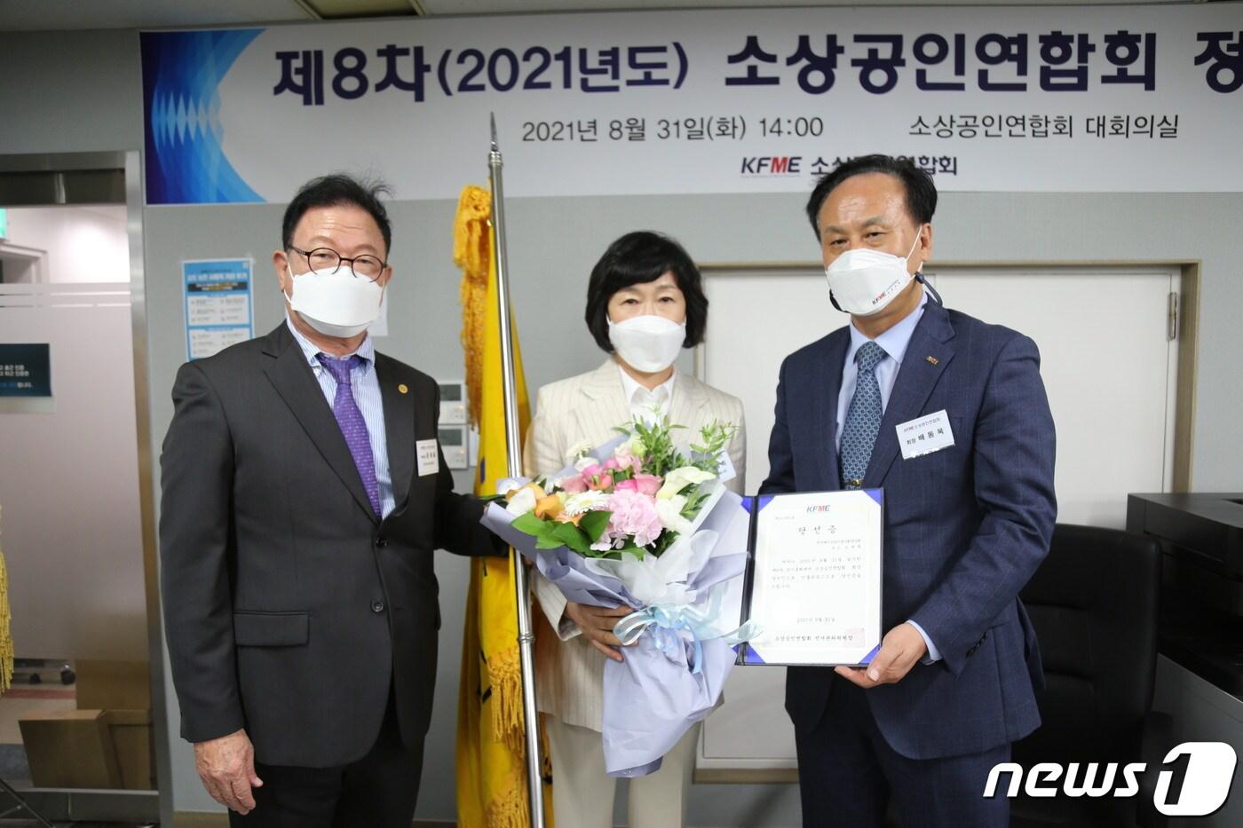 본문 이미지 - 문쾌출 소상공인연합회 선거관리위원회장, 오세희 4대 회장, 배동욱 3대 회장(왼쪽부터)이 31일 오후 서울 영등포구 소공연 5층 대회의실에서 정기총회가 끝난 후 기념사진을 촬영하고 있다. (소공연 제공) ⓒ 뉴스1