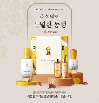 본문 이미지 - (사진제공=롯데온)ⓒ 뉴스1