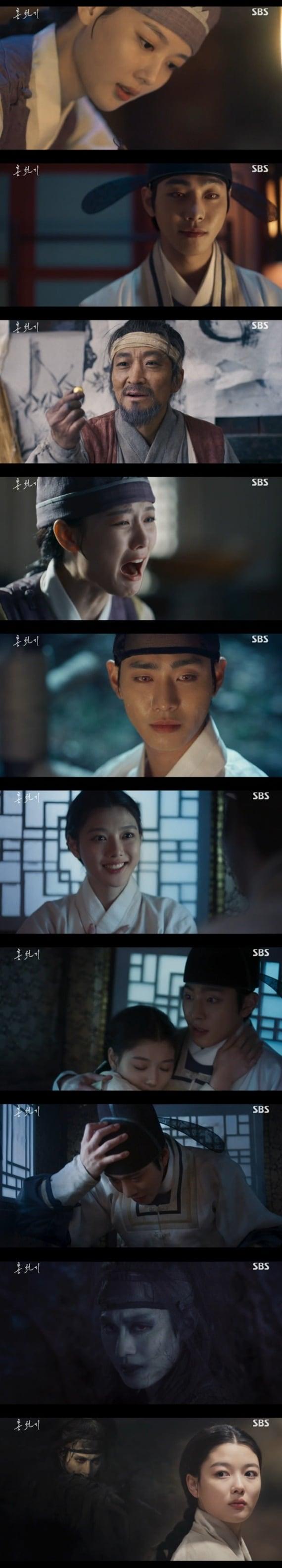 본문 이미지 - SBS '홍천기' ⓒ 뉴스1