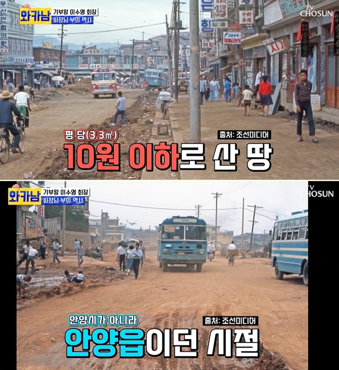 본문 이미지 - TV CHOSUN 가족 예능 '와이프 카드 쓰는 남자' 방송 화면 갈무리 ⓒ 뉴스1