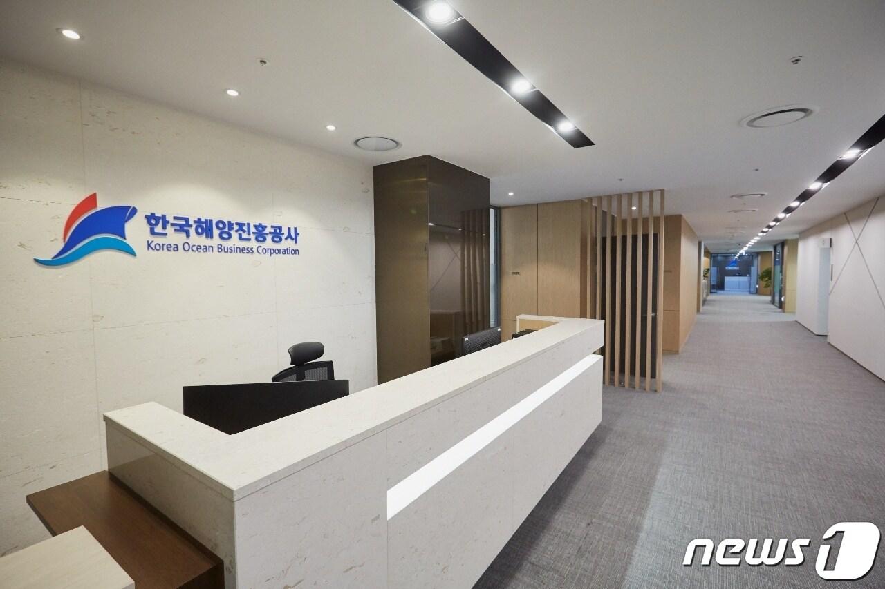 본문 이미지 - 한국해양진흥공사 .ⓒ 뉴스1