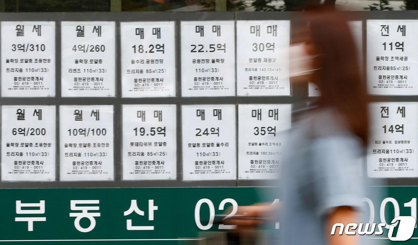 서울시내 공인중개사 사무소에 매물 정보가 붙어있다. ⓒ News1 안은나 기자