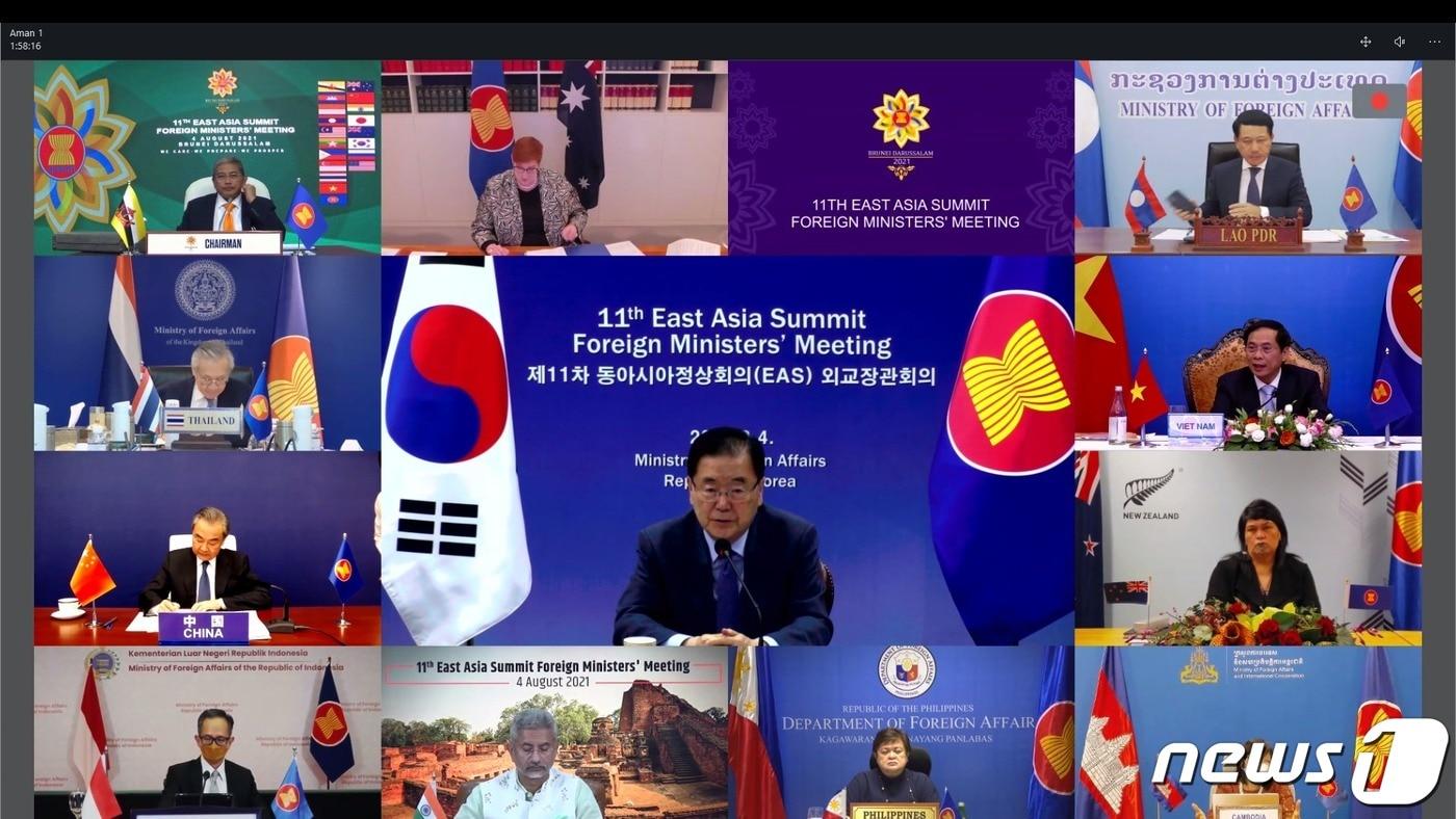 본문 이미지 - 정의용 외교부 장관이 지난 4일 화상으로 개최된 제11차 동아시아정상회의(EAS) 외교장관회의에 참석했다.(외교부제공)ⓒ 뉴스1