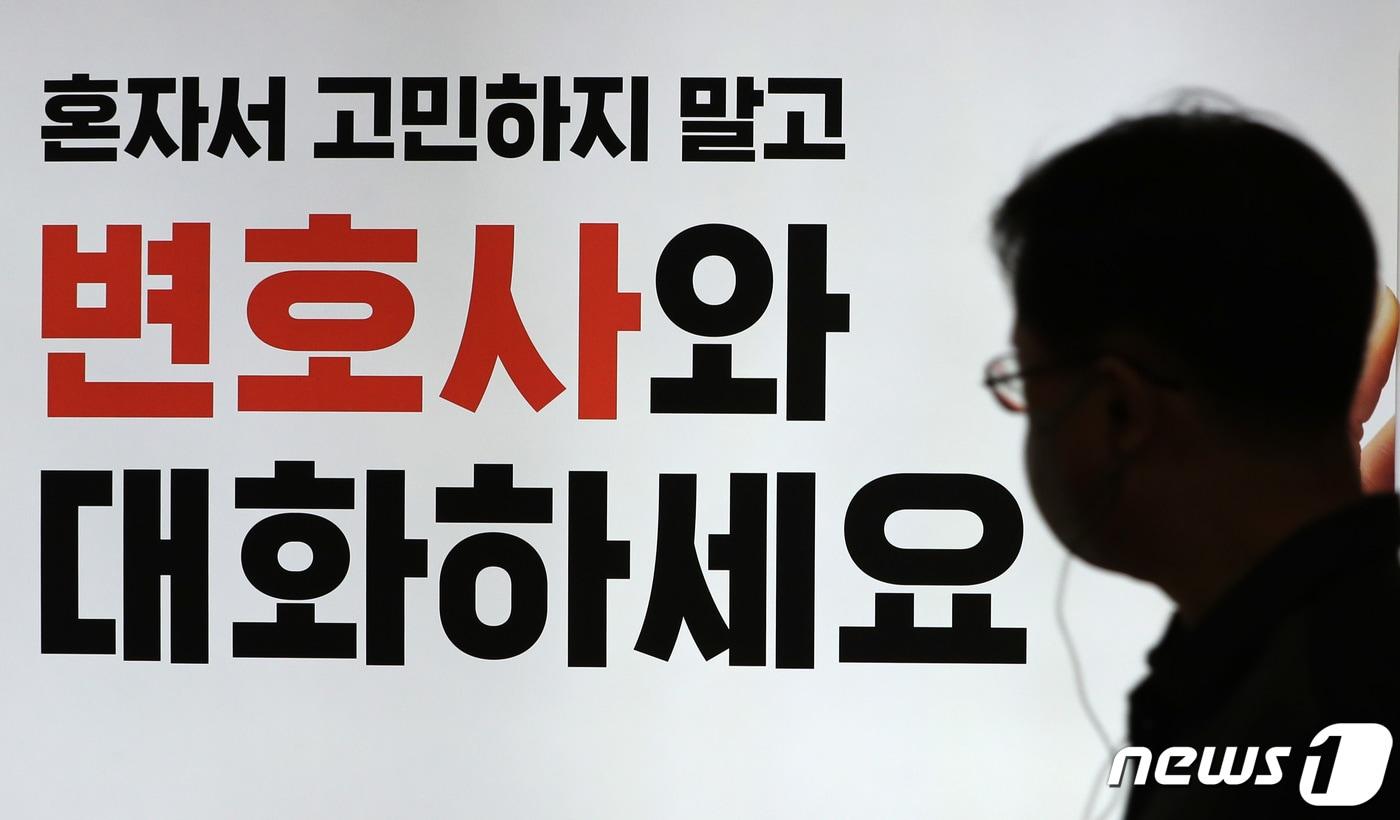 본문 이미지 - (사진은 기사 내용과 무관함) / 뉴스1 