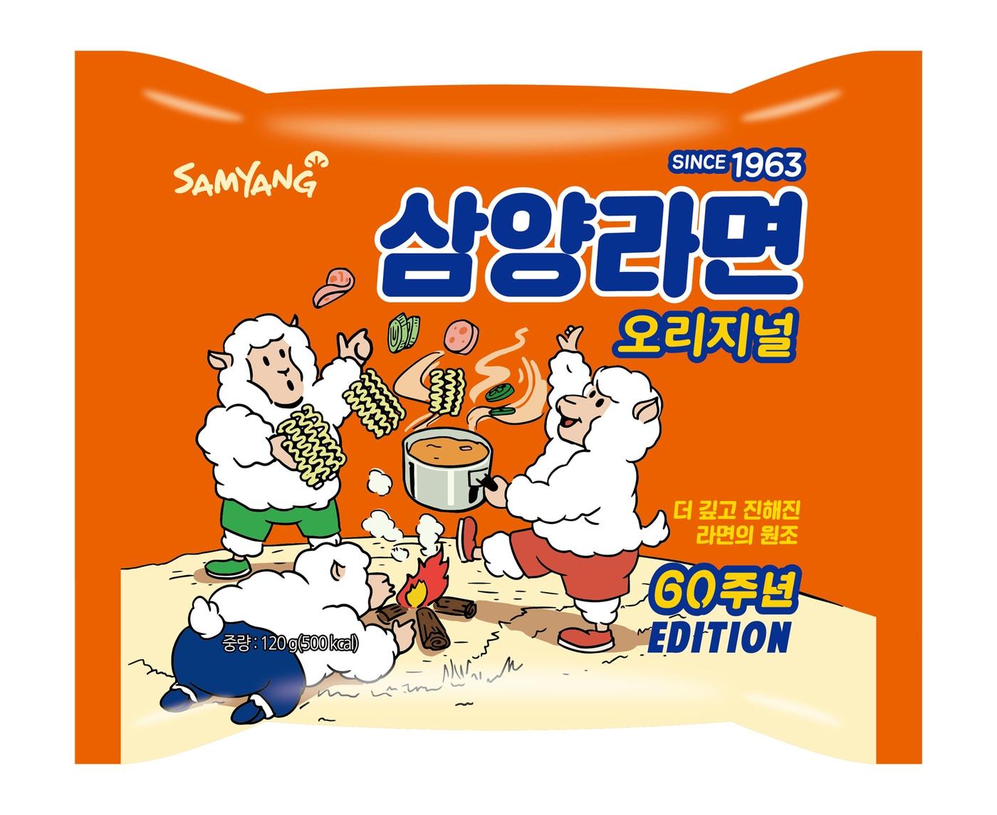 본문 이미지 - 삼양라면 60주년 기념 에디션(삼양식품 제공)ⓒ 뉴스1