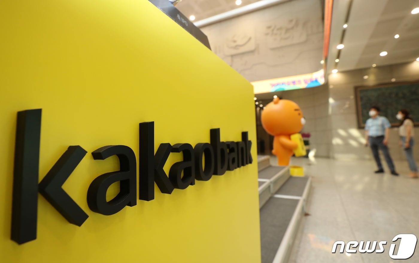 6일 오전 서울 영등포구 여의도 한국거래소 입구에 카카오뱅크의 코스피 상장을 축하하는 조형물이 놓여져 있다. 2021.8.6/뉴스1 ⓒ News1 이동해 기자