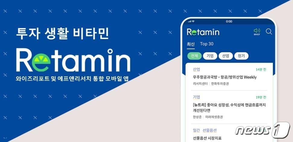 본문 이미지 - (에프앤가이드 제공)ⓒ 뉴스1